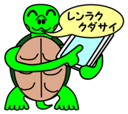 JIN-JIN Turtle Life (2nd) sticker #6755281
