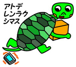 JIN-JIN Turtle Life (2nd) sticker #6755282