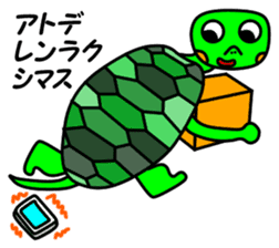 JIN-JIN Turtle Life (2nd) sticker #6755282