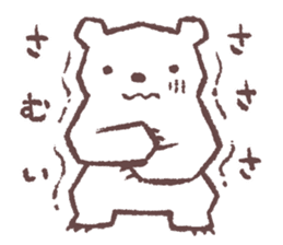 Long-distance correspondence life sticker #6755318