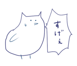 The flattering bird sticker #6755648