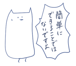 The flattering bird sticker #6755649