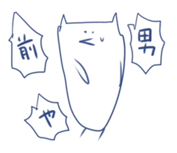 The flattering bird sticker #6755652