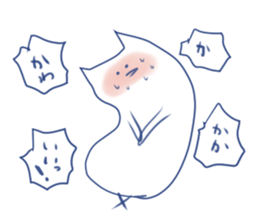 The flattering bird sticker #6755655