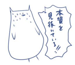 The flattering bird sticker #6755656