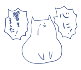 The flattering bird sticker #6755661