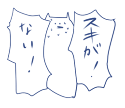 The flattering bird sticker #6755663