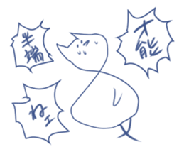 The flattering bird sticker #6755664