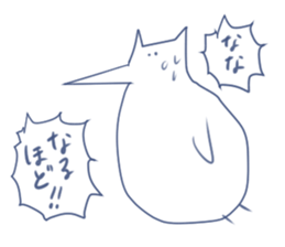 The flattering bird sticker #6755670