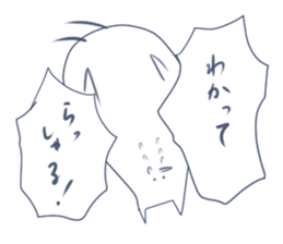 The flattering bird sticker #6755672