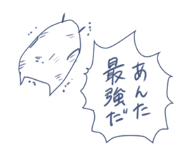 The flattering bird sticker #6755674