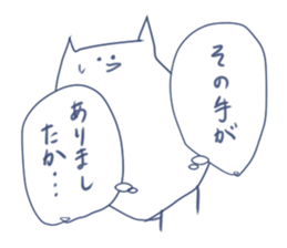 The flattering bird sticker #6755675