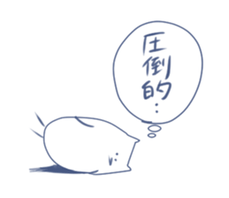 The flattering bird sticker #6755677