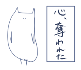 The flattering bird sticker #6755680