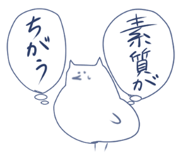 The flattering bird sticker #6755683