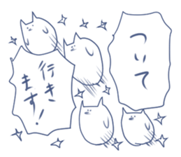 The flattering bird sticker #6755684