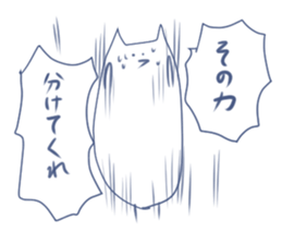 The flattering bird sticker #6755687