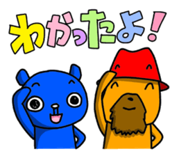 The Sticker of two happy men. sticker #6755728