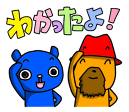 The Sticker of two happy men. sticker #6755728