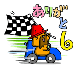 The Sticker of two happy men. sticker #6755731