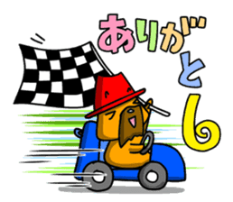 The Sticker of two happy men. sticker #6755731