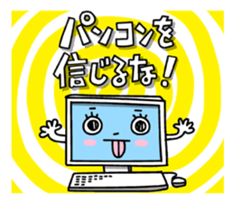 The Sticker of two happy men. sticker #6755735