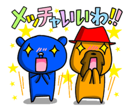 The Sticker of two happy men. sticker #6755736