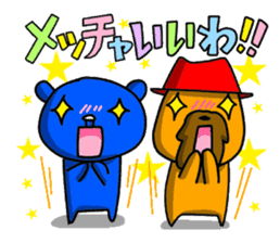 The Sticker of two happy men. sticker #6755736