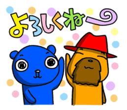 The Sticker of two happy men. sticker #6755737