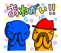 The Sticker of two happy men. sticker #6755738