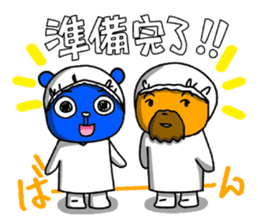 The Sticker of two happy men. sticker #6755749