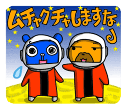 The Sticker of two happy men. sticker #6755751