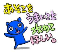 The Sticker of two happy men. sticker #6755752