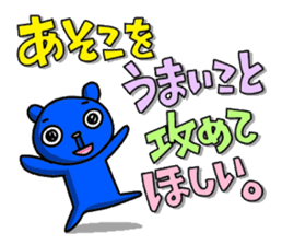 The Sticker of two happy men. sticker #6755752