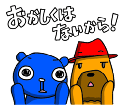 The Sticker of two happy men. sticker #6755753