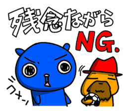 The Sticker of two happy men. sticker #6755755