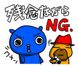 The Sticker of two happy men. sticker #6755755