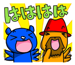 The Sticker of two happy men. sticker #6755757