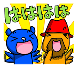 The Sticker of two happy men. sticker #6755757