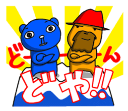 The Sticker of two happy men. sticker #6755765