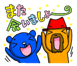 The Sticker of two happy men. sticker #6755766