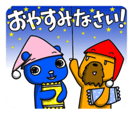 The Sticker of two happy men. sticker #6755767