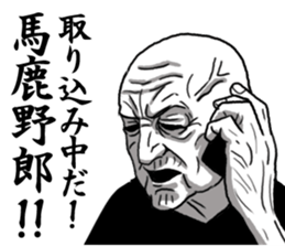 WARUOYAJI sticker #6755848