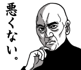 WARUOYAJI sticker #6755850