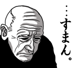 WARUOYAJI sticker #6755851