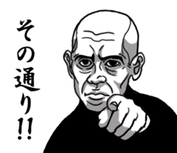 WARUOYAJI sticker #6755853