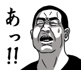 WARUOYAJI sticker #6755854