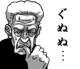 WARUOYAJI sticker #6755855