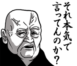 WARUOYAJI sticker #6755856