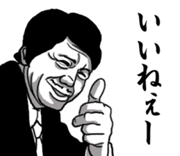 WARUOYAJI sticker #6755857